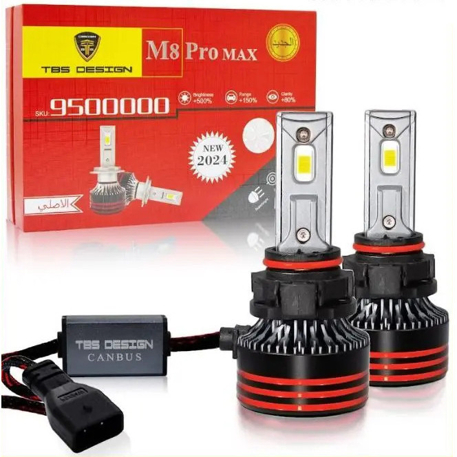 هدلایت خودرو تی بی اس دیزاین مدل M8 Pro Max H7 بسته دو عددی