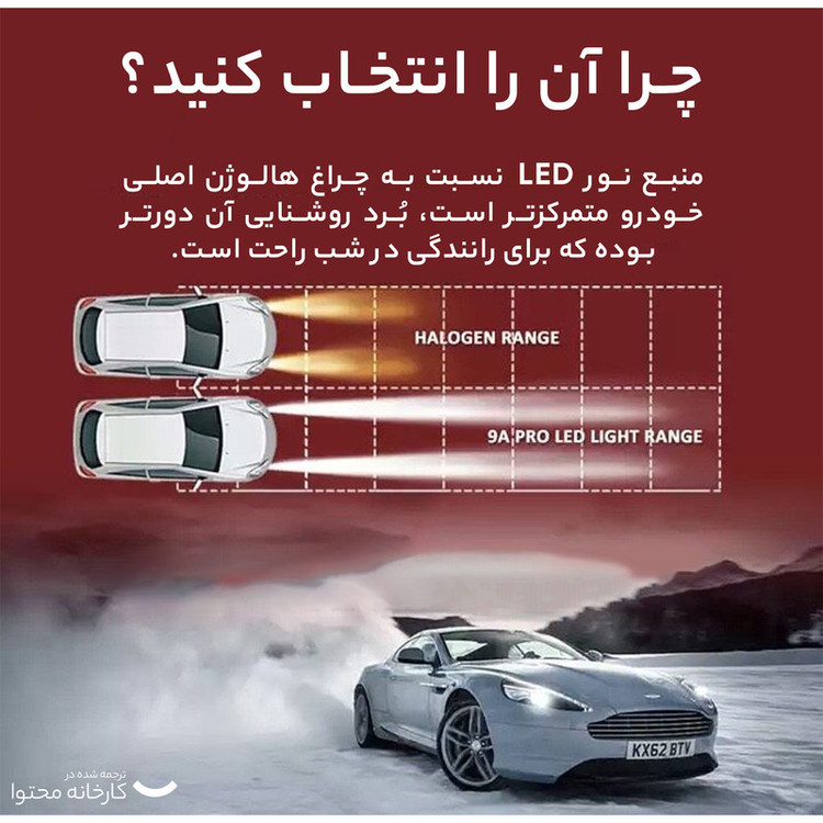 هدلایت کانپکس مدل M8 PRO پایه H1 بسته دو عددی