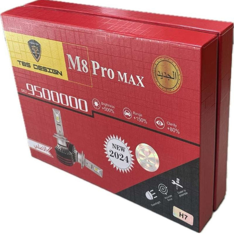 هدلایت لامپ خودرو توبیز مدل M8 Pro Max پایه H1 بسته دو عددی