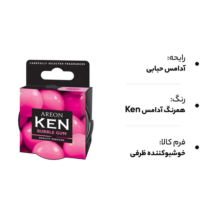 خوشبو کننده خودرو آرئون مدل Ken با رایحه Bubble Gum